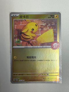 （分類：）位於 。 由 olivermok 提交（商品編號 1410261330，圖片 1）。簡介： 。