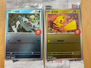 （分類：）位於 。 由 ltk97 提交（商品編號 1410306608，圖片 1）。簡介： 。