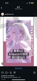 （分類：）位於 。 由 puddingst17612 提交（商品編號 1410214788，圖片 1）。簡介： 。