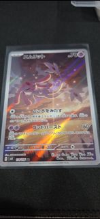 (Category: ) located in . Submitted by cedan (Listing ID 1410361535, Image 1). Description: .