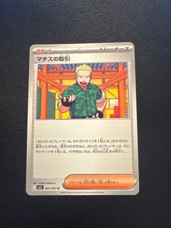 (Category: ) located in . Submitted by j_wong77 (Listing ID 1410262470, Image 1). Description: .