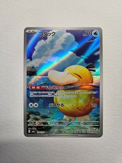（分類：）位於 。 由 ch4chung 提交（商品編號 1410285574，圖片 1）。簡介： 。