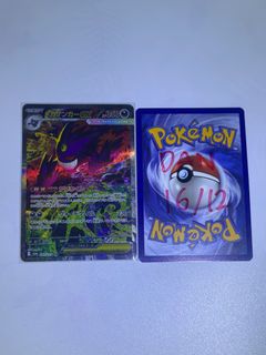(Category: ) located in . Submitted by superoyald (Listing ID 1410332958, Image 1). Description: .