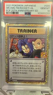 Pokemon Japan Sv10 Pokémon TCG: The Glory Of Team Rocket Booster