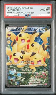 （分類：）位於 。 由 otan_ 提交（商品編號 1410191605，圖片 1）。簡介： 。