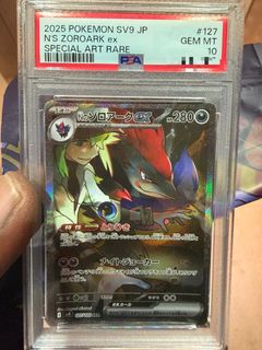 (Category: ) located in . Submitted by amsaji (Listing ID 1410256083, Image 1). Description: .