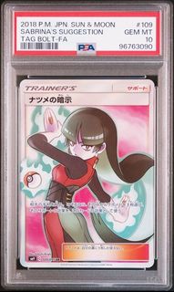 (Category: ) located in . Submitted by sotbae (Listing ID 1410354517, Image 1). Description: .