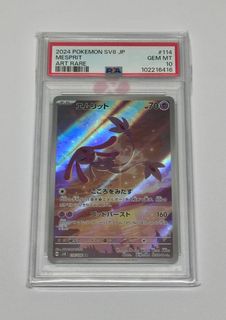 （分類：）位於 。 由 lamlam852 提交（商品編號 1410277282，圖片 1）。簡介： 。