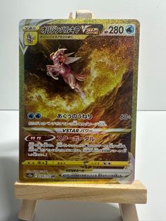 PTCG PSA10 日版s12a UR 四神, 興趣及遊戲, 玩具& 遊戲類- Carousell