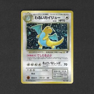 （分類：）位於 。 由 pokemoncardshk 提交（商品編號 1410230610，圖片 1）。簡介： 。