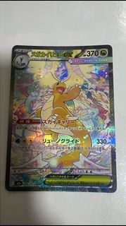 (Category: ) located in . Submitted by cardmaestros (Listing ID 1410305279, Image 1). Description: .