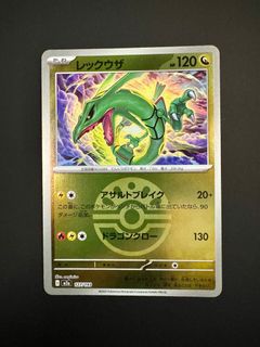 (Category: ) located in . Submitted by hongamos (Listing ID 1410339917, Image 1). Description: .