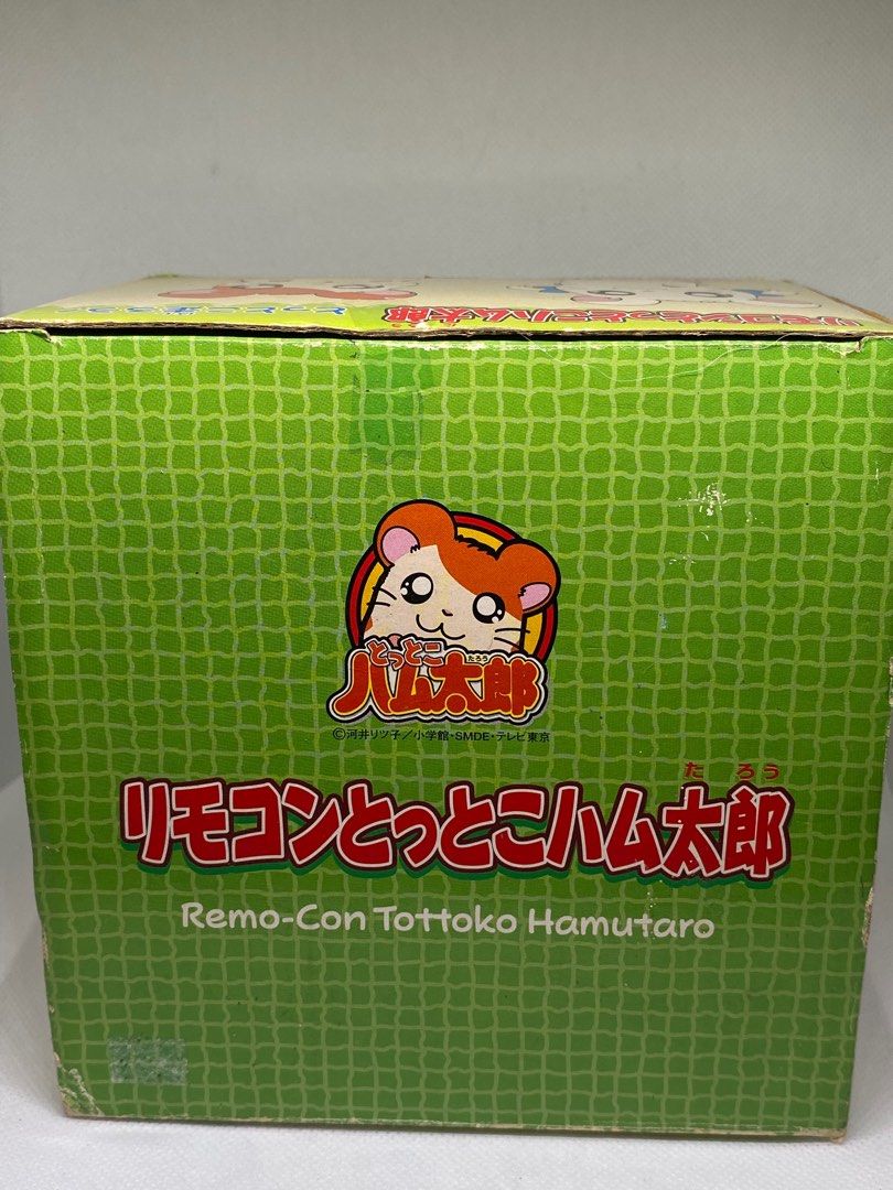 Remote Control Tottoko Hamtaro Ribbon Chan Bijou (Category: Interactive Toys) located in Mandaluyong City. Submitted by baboools (Listing ID 1410349752, Image 2). Description: Tested working.