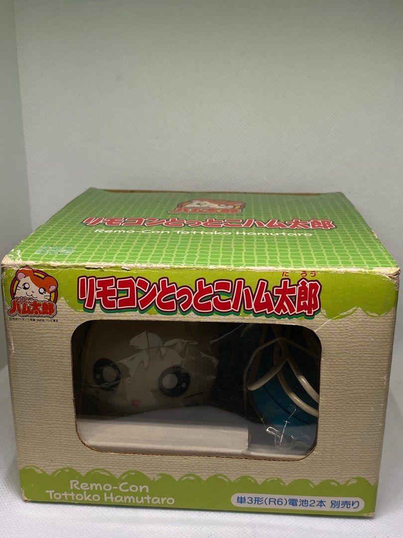 Remote Control Tottoko Hamtaro Ribbon Chan Bijou (Category: Interactive Toys) located in Mandaluyong City. Submitted by baboools (Listing ID 1410349752, Image 1). Description: Tested working.