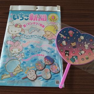 （分類：）位於 。 由 MezzoKawa 提交（商品編號 1410272296，圖片 1）。簡介： 。