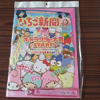（分類：）位於 。 由 MezzoKawa 提交（商品編號 1410267931，圖片 1）。簡介： 。