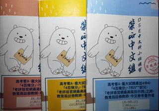 （分類：）位於 。 由 ydyzdjs9966 提交（商品編號 1410278496，圖片 1）。簡介： 。