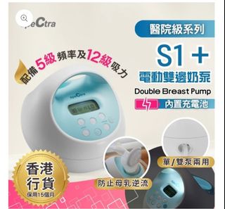 （分類：）位於 。 由 sellgood2026 提交（商品編號 1410333166，圖片 1）。簡介： 。
