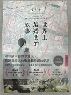 （分類：）位於 。 由 lattete 提交（商品編號 1410351085，圖片 1）。簡介： 。