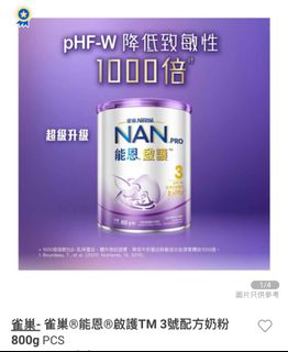 （分類：）位於 。 由 nanapoon 提交（商品編號 1410258785，圖片 1）。簡介： 。