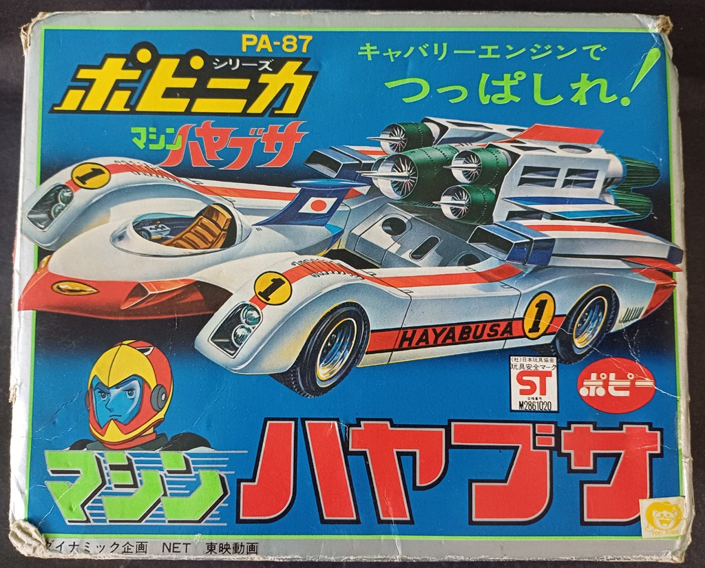(W Plaza shop 225) 70s Popy PA-87 飛鷹一號 超合金 Bullmark, 興趣及遊戲, 玩具 & 遊戲類 ...
