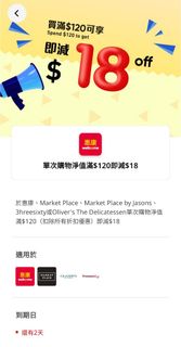 （分類：）位於 。 由 caramel.m 提交（商品編號 1410314220，圖片 1）。簡介： 。