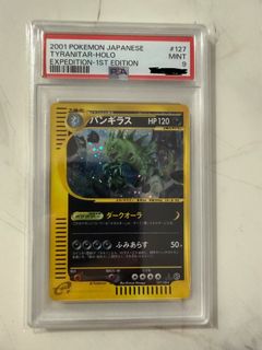 (Category: ) located in . Submitted by pokemonjim (Listing ID 1410475319, Image 1). Description: .