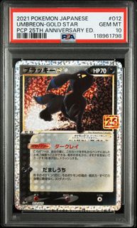 (Category: ) located in . Submitted by flapbirdwings (Listing ID 1410522436, Image 1). Description: .