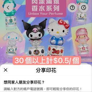 （分類：）位於 。 由 dantmew 提交（商品編號 1410392482，圖片 1）。簡介： 。