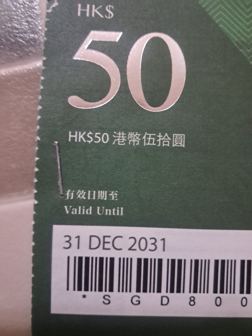9折🈶1000元9折900, 門票＆禮券, 現金券、兌換券、禮券- Carousell
