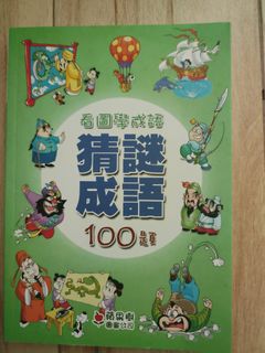 （分類：）位於 。 由 friendlykwai 提交（商品編號 1410371695，圖片 1）。簡介： 。