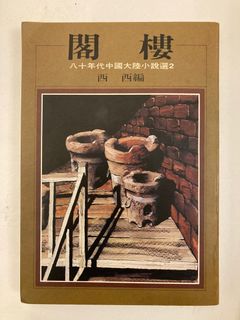 （分類：）位於 。 由 yipkar 提交（商品編號 1410530783，圖片 1）。簡介： 。