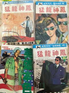 （分類：）位於 。 由 chowhingboy 提交（商品編號 1410406834，圖片 1）。簡介： 。