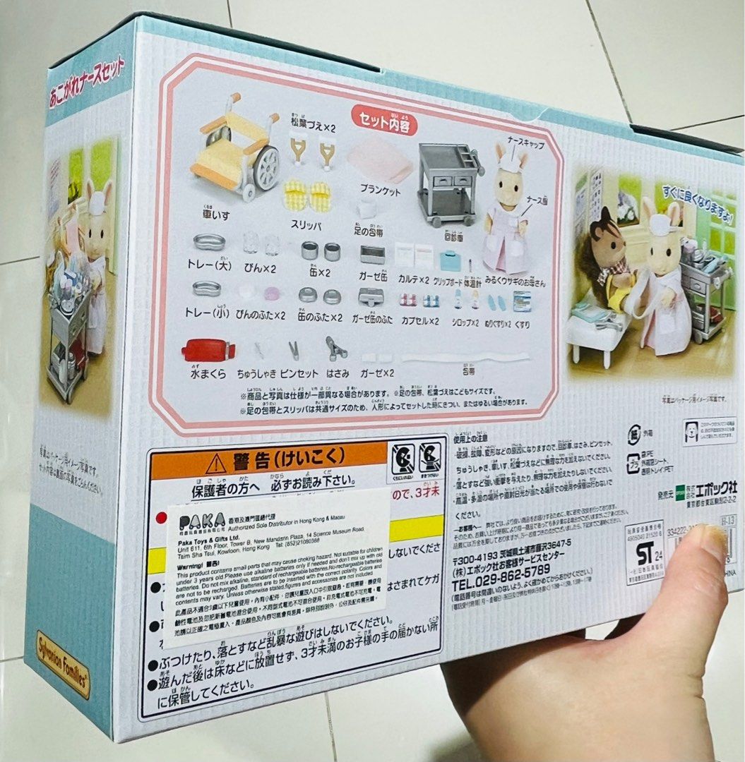 現貨🐰 日本🇯🇵正版 森林家族公仔 兔仔公仔 護士診所擺設套裝(連牙醫兔仔公仔) 娃娃屋公仔屋飾配件 模型玩具微景玩具 娃娃擺設飾物 聖誕禮物 百日宴 生日禮物 情人節禮物 畢業禮物 結婚禮物 SYLVANIAN FAMILIES MINI ANIMALS DOLL DENTAL CLINIC BOX SET CHRISTMAS BIRTHDAY WEDDING VALENTINES GIF （分類：嬰兒玩具）位於 Hong Kong。 由 swroom 提交（商品編號 1410509564，圖片 4）。簡介： 💖$288 件 ( 全新未開封) 🎁節日銷情迅速請早訂購，售完即止‼️ 🛍更多卡通精品玩具FOLLOW US ： carousell.com/swroom 📥INBOX 購買請提供以下資料 ： ▫️ 款式及件數 ▫️付款方式 : PAYME / FPS / ALIPAYHK ▫️郵寄方式： 📦 SF順豐到付 ( 一般情況 2-3 工作天寄出 ) ❌ 不設面交 **