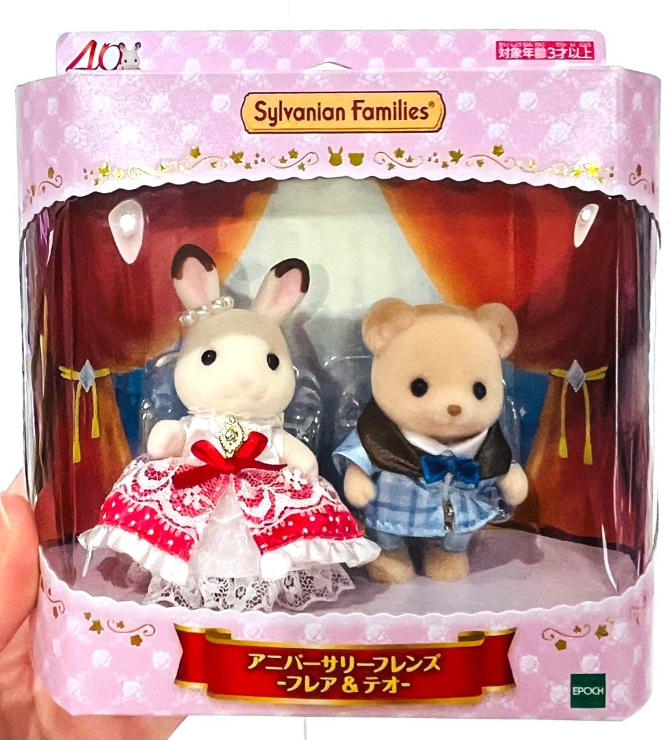 現貨🐰🐻💝日本🇯🇵正版 森林家族公仔 熊仔兔仔擺設套裝 結婚公仔 情侶公仔 娃娃屋公仔屋飾配件 公仔衫 連身裙 模型玩具微景玩具 娃娃擺設飾物 聖誕禮物 百日宴 生日禮物 情人節禮物 結婚禮物 SYLVANIAN FAMILIES MINI ANIMALS RABBIT BEAR COUPLE DOLL BOX SET CHRISTMAS BIRTHDAY WEDDING ANNIVERSARY VALENTINES GIFT （分類：手辦雕像）位於 Hong Kong。 由 swroom 提交（商品編號 1410519663，圖片 1）。簡介： 🚚 🎁 只限郵寄運送 🎁 ▫️▫️商品詳情▫️▫️ 🛍 $250 盒 ，全新未拆封 ❣️ 節日銷情迅速請早訂購售完即止❣️ 🛍更多最新禮品玩具 follow us ： carousell.com/swroom ▫️▫️購買付款詳情 ▫️▫️ 📥 請 INBOX PM下單購買須提供以下資料 ： 1. 選擇付款方式 : PAY