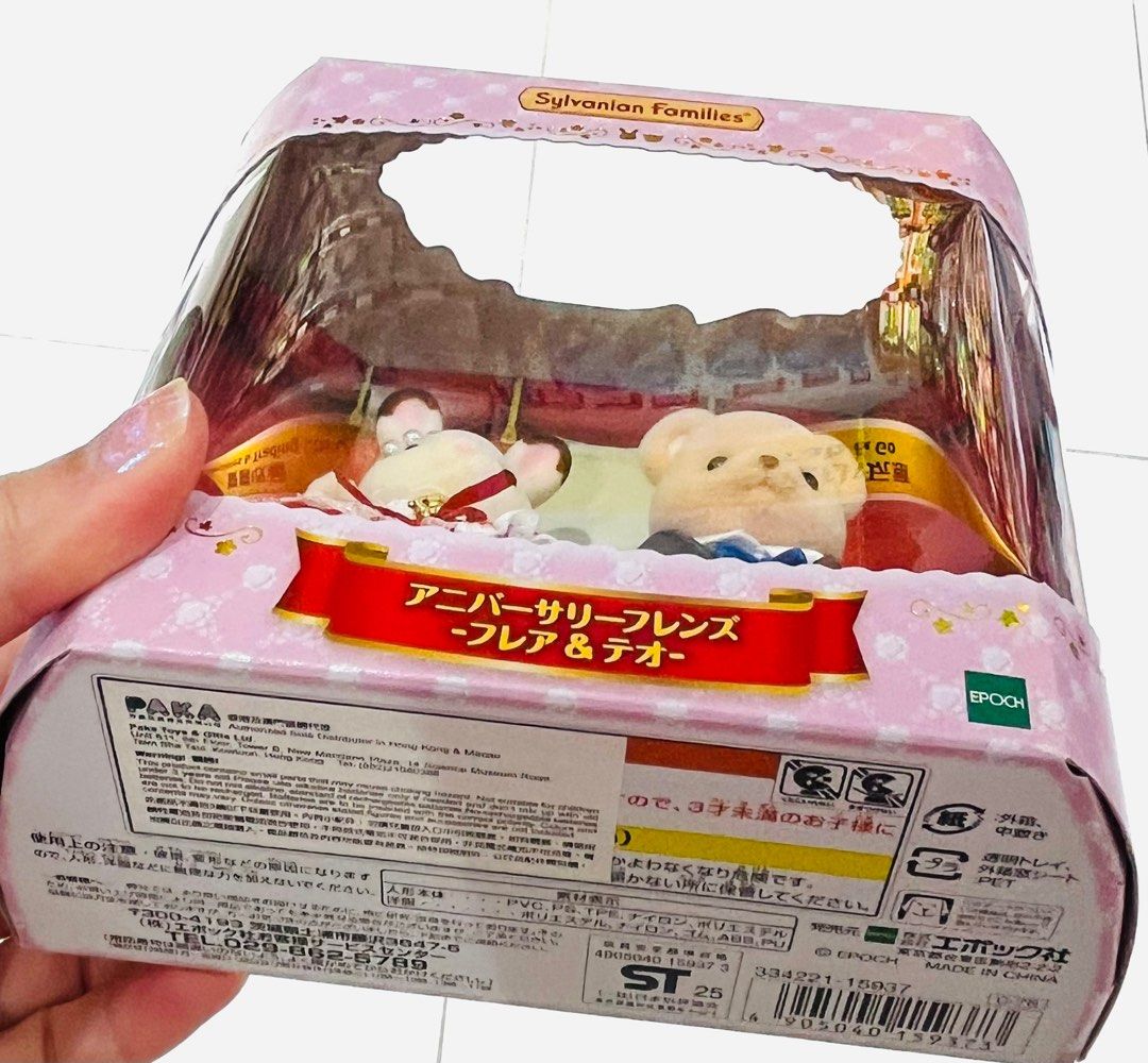 現貨🐰🐻💝日本🇯🇵正版 森林家族公仔 熊仔兔仔擺設套裝 結婚公仔 情侶公仔 娃娃屋公仔屋飾配件 公仔衫 連身裙 模型玩具微景玩具 娃娃擺設飾物 聖誕禮物 百日宴 生日禮物 情人節禮物 結婚禮物 SYLVANIAN FAMILIES MINI ANIMALS RABBIT BEAR COUPLE DOLL BOX SET CHRISTMAS BIRTHDAY WEDDING ANNIVERSARY VALENTINES GIFT （分類：手辦雕像）位於 Hong Kong。 由 swroom 提交（商品編號 1410519663，圖片 3）。簡介： 🚚 🎁 只限郵寄運送 🎁 ▫️▫️商品詳情▫️▫️ 🛍 $250 盒 ，全新未拆封 ❣️ 節日銷情迅速請早訂購售完即止❣️ 🛍更多最新禮品玩具 follow us ： carousell.com/swroom ▫️▫️購買付款詳情 ▫️▫️ 📥 請 INBOX PM下單購買須提供以下資料 ： 1. 選擇付款方式 : PAY