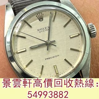 （分類：）位於 。 由 kingwanhin 提交（商品編號 1410445275，圖片 1）。簡介： 。