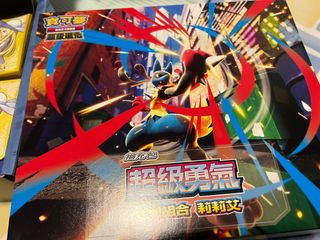 （分類：）位於 。 由 hunter1game 提交（商品編號 1410418667，圖片 1）。簡介： 。