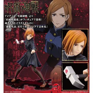 （分類：）位於 。 由 zero_0079 提交（商品編號 1410462387，圖片 1）。簡介： 。