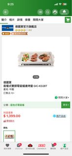 （分類：）位於 。 由 cindy2028 提交（商品編號 1410499957，圖片 1）。簡介： 。