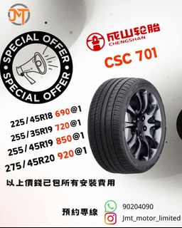 （分類：）位於 。 由 jmt_motor 提交（商品編號 1410511770，圖片 1）。簡介： 。