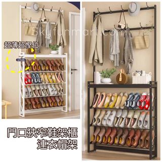 （分類：）位於 。 由 mystylehome 提交（商品編號 1410442882，圖片 1）。簡介： 。