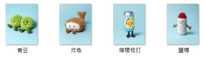 （分類：）位於 。 由 pikavicky 提交（商品編號 1410435712，圖片 1）。簡介： 。