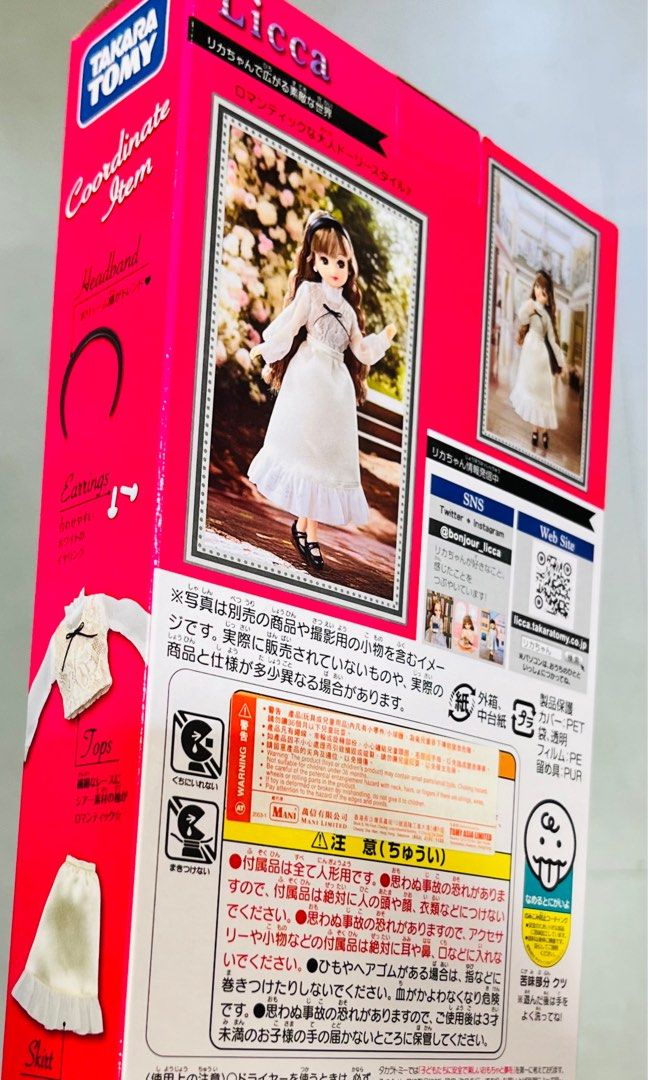 現貨💖日本🇯🇵正版 Licca公仔衫 華麗香檳裙晚裝 明星娃娃飾物套裝 時尚服飾 公主裙 連身裙鞋子頭飾套裝 微景玩具 娃娃服飾 娃娃衫 換衫公仔 角色扮演 兒童玩具 生日禮物 情人節禮物 新年禮物 結婚公仔 求婚公仔 收藏珍藏 TAKARA TOMY FASHION GIRL DRESS UP FIGURE DOLL TOY BIRTHDAY CHRISTMAS WEDDING ANNIVERSARY GIFT BOX SET （分類：兒童玩具）位於 Hong Kong。 由 swroom 提交（商品編號 1410524232，圖片 3）。簡介： 👗 $330套 , 全新未開封 🎁銷情迅速請早訂購，售完即止‼️ 🛍更多卡通精品玩具FOLLOW US ： carousell.com/swroom 📥INBOX 購買請提供以下資料 ： ▫️ 件數 ▫️付款方式 : PAYME / FPS / ALIPAYHK ▫️郵寄方式： 📦 SF順豐到付 ( 一般情況 2-3 工作天寄