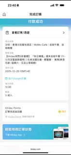 （分類：）位於 。 由 taelife 提交（商品編號 1410392026，圖片 1）。簡介： 。