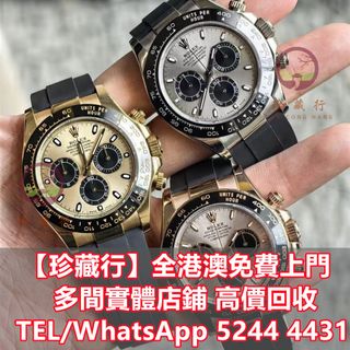 （分類：）位於 。 由 janchonghang 提交（商品編號 1410475216，圖片 1）。簡介： 。