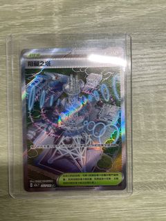 （分類：）位於 。 由 kcl.__. 提交（商品編號 1410469179，圖片 1）。簡介： 。