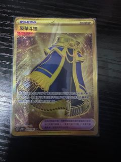（分類：）位於 。 由 cctcg 提交（商品編號 1410524347，圖片 1）。簡介： 。