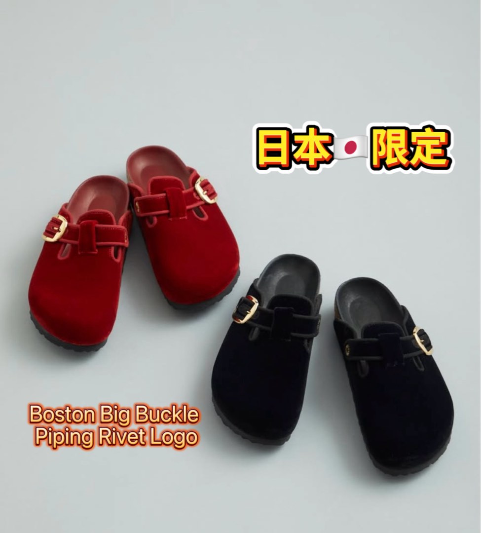 ビルケンシュトックボストンビックバックルパイピングリベットロゴ