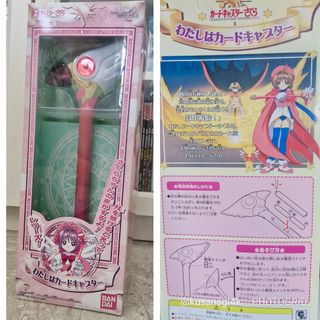 (Category: ) located in . Submitted by kusanagi4k (Listing ID 1410370389, Image 1). Description: .